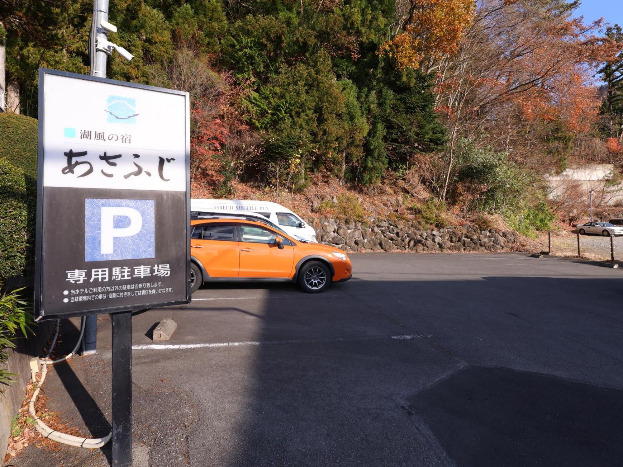 Hotel Asafuji Fujikawaguchiko Eksteriør bilde