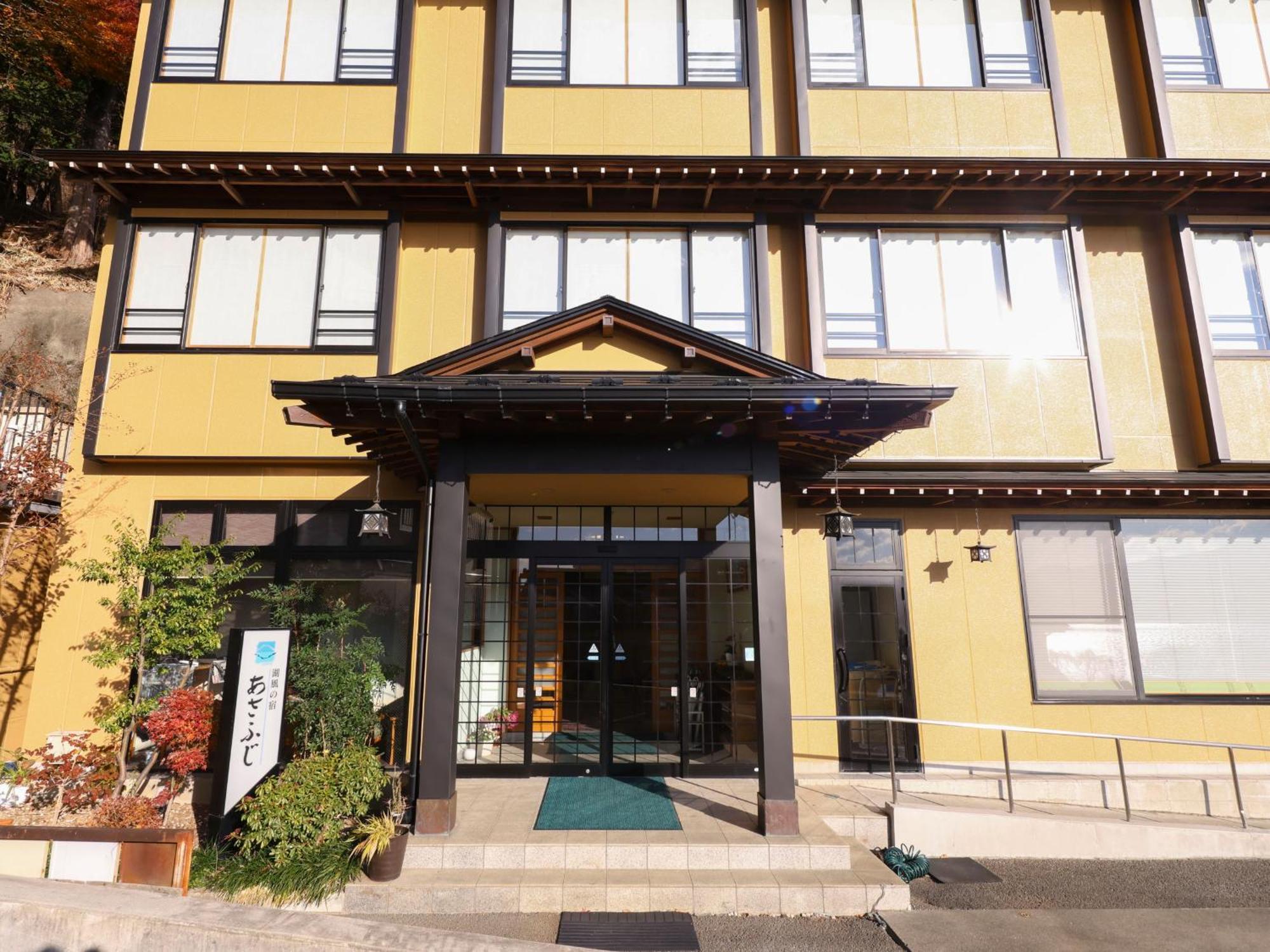 Hotel Asafuji Fujikawaguchiko Eksteriør bilde